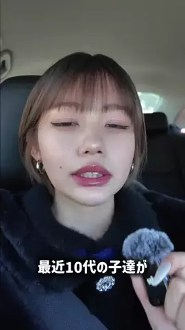 ひかりんちょのTikTok投稿
