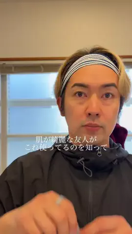 まさき｜39歳の男磨きのTikTok投稿