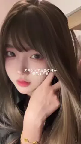 さやか🫶のTikTok投稿