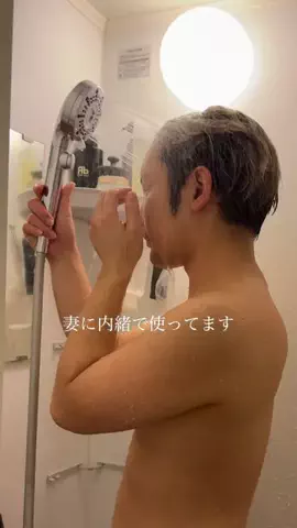 まさき｜39歳の男磨きのTikTok投稿