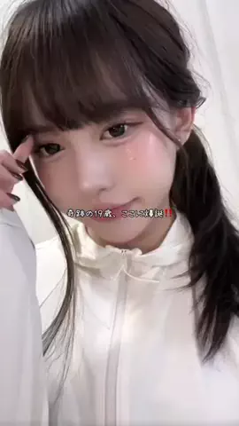 さやか🫶のTikTok投稿