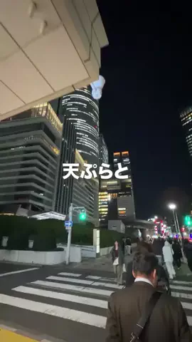 名古屋グルメ【ナゴグル】🍤のTikTok投稿
