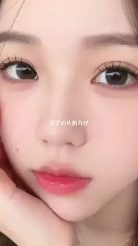 さやか🫶のTikTok投稿