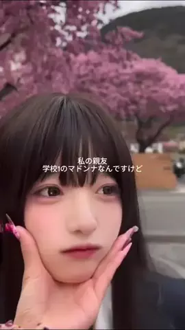 さやか🫶のTikTok投稿