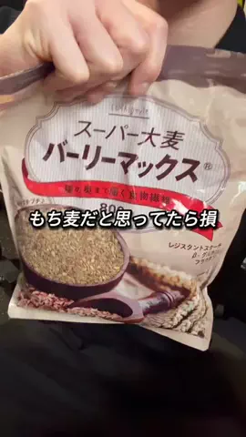 フウトフィットネスのTikTok投稿