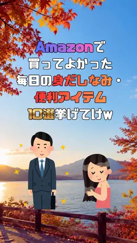 まろ【恋愛成就】のTikTok投稿