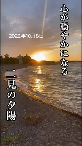 伊勢の愛ちゃんのTikTok投稿
