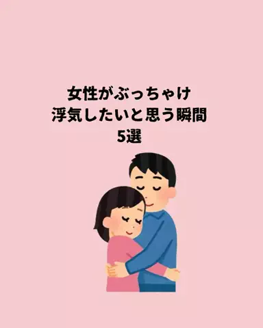 まろ【恋愛成就】のTikTok投稿