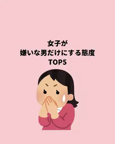 まろ【恋愛成就】のTikTok投稿