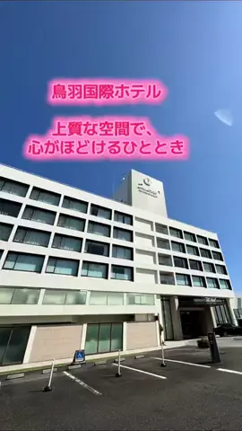 伊勢の愛ちゃんのTikTok投稿