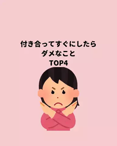 まろ【恋愛成就】のTikTok投稿