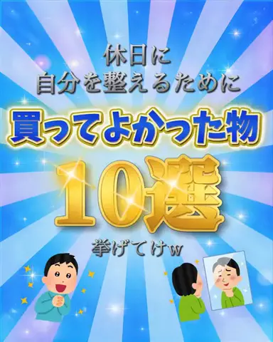 まろ【恋愛成就】のTikTok投稿