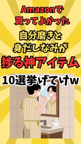 まろ【恋愛成就】のTikTok投稿