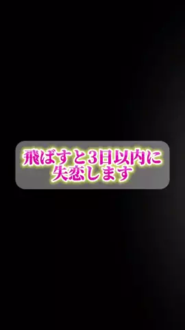 恋愛成就💛ロキの部屋のTikTok投稿