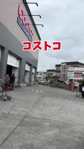 yuri@コストコのある暮らしのTikTok投稿