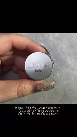 M0e💅🫨のTikTok投稿