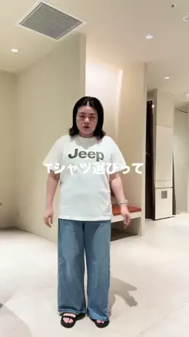 ありさ【骨ストXL着痩せ研究所🔬】のTikTok投稿