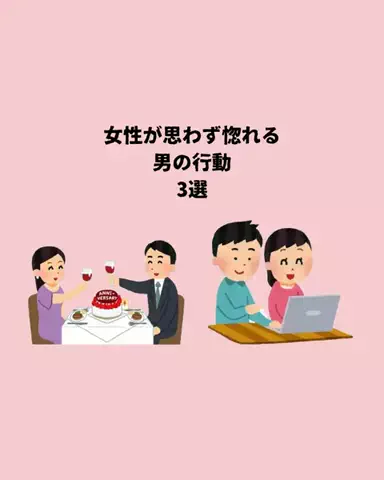 まろ【恋愛成就】のTikTok投稿