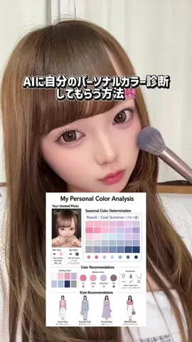 ぽてぃ。️🫧🎀のTikTok投稿