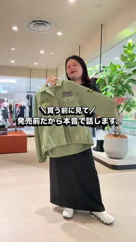 ありさ【骨ストXL着痩せ研究所🔬】のTikTok投稿