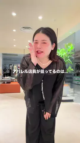 ありさ【骨ストXL着痩せ研究所🔬】のTikTok投稿