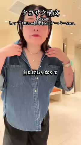ありさ【骨ストXL着痩せ研究所🔬】のTikTok投稿