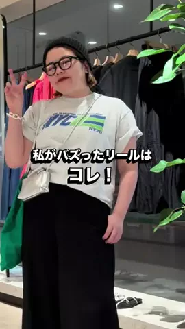 ありさ【骨ストXL着痩せ研究所🔬】のTikTok投稿