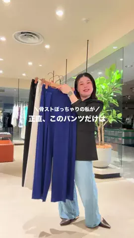 ありさ【骨ストXL着痩せ研究所🔬】のTikTok投稿