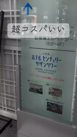 🍪真澄🍠美容料理先生👩‍🏫🍰のTikTok投稿