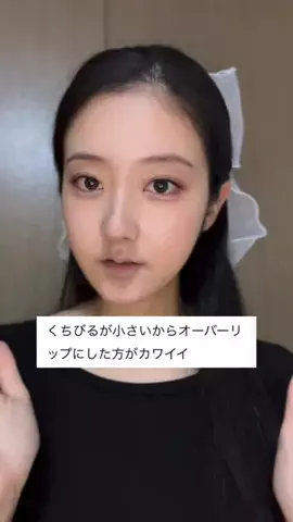 Airi【YouTube始めたよ】のTikTok投稿