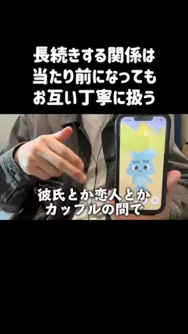 こう@モヤモヤが消えるまでのTikTok投稿