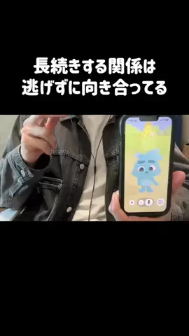 こう@モヤモヤが消えるまでのTikTok投稿