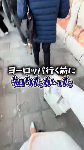 Minori✈︎旅行に全投資👩‍💻のTikTok投稿