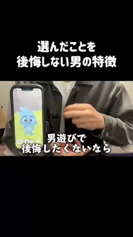 こう@モヤモヤが消えるまでのTikTok投稿