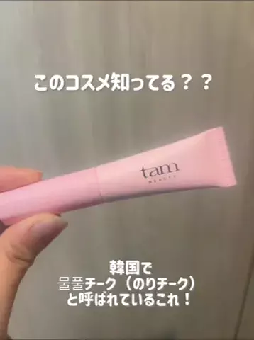 🌝子＠KPOPアイドル骨格観察などのTikTok投稿