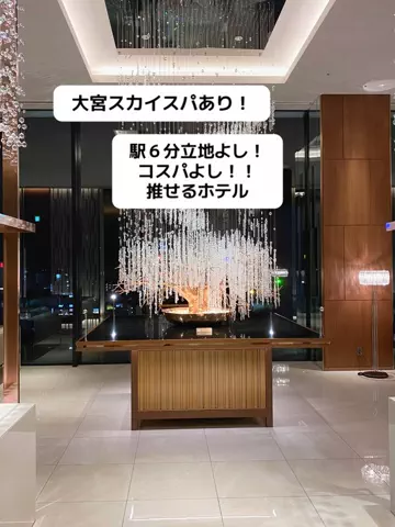 あかり|年100日旅暮らし✈️子連れも♡のTikTok投稿