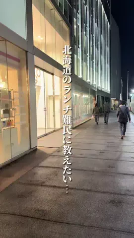 けんじ グルメマンのTikTok投稿