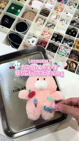 とうにゅうちゃん🍥🍡のTikTok投稿