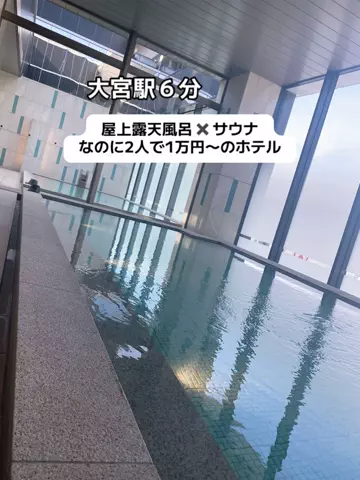 あかり|年100日旅暮らし✈️子連れも♡のTikTok投稿