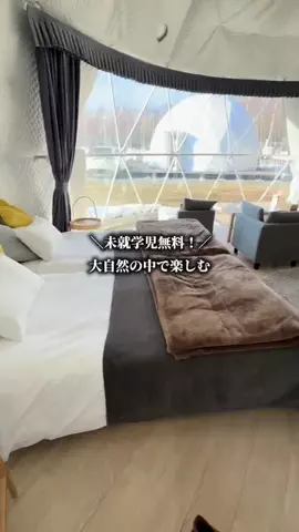 こどもとおでかけ北海道のTikTok投稿