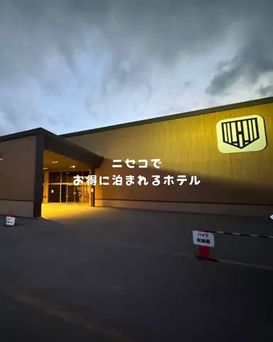 こどもとおでかけ北海道のTikTok投稿