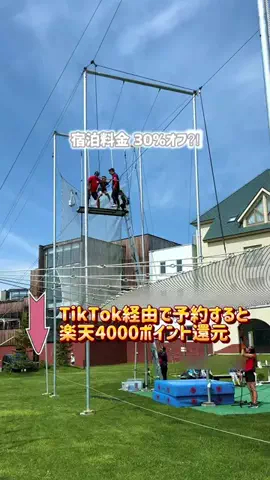こどもとおでかけ北海道のTikTok投稿