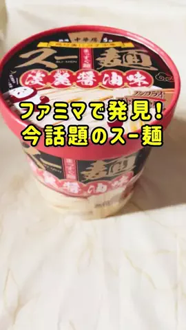 さくら🌸お得レビューのTikTok投稿