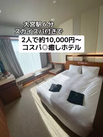 あかり|年100日旅暮らし✈️子連れも♡のTikTok投稿