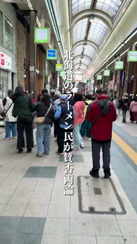 けんじ グルメマンのTikTok投稿