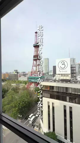 けんじ グルメマンのTikTok投稿
