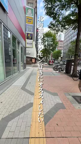 けんじ グルメマンのTikTok投稿