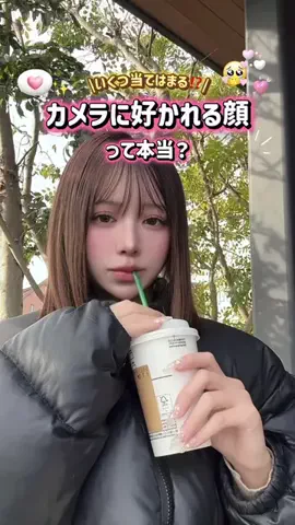 小町@コスメのTikTok投稿
