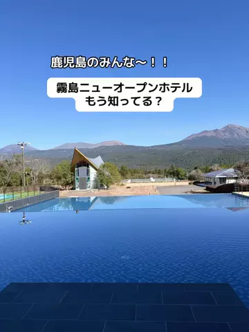 あかり|年100日旅暮らし✈️子連れも♡のTikTok投稿