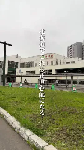 けんじ グルメマンのTikTok投稿